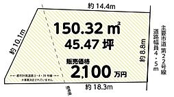武蔵村山市中央3丁目 売地 全1区画