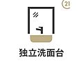 独立洗面台