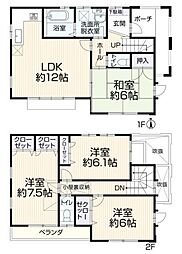 立川市幸町5丁目 中古戸建