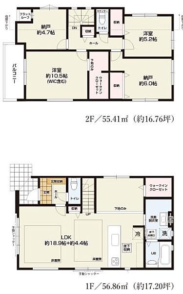 間取りを拡大表示