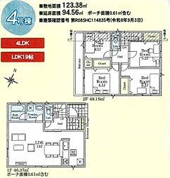クレイドルガーデン 立川市栄町2丁目 新築 全8棟 4号棟
