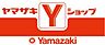 周辺：ヤマザキYショップ 松坂屋本店まで1066m