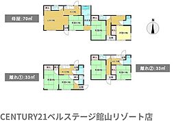 JR内房線 館山市湊 中古戸建