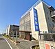周辺：医療法人南陽会田村病院まで823m