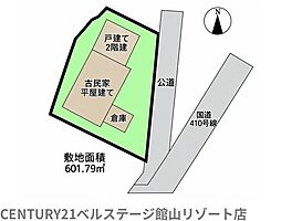 JR内房線 南房総市千倉町大川 中古戸建