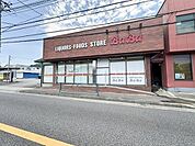 馬場商店まで3676m