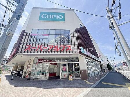 スーパーアルプス西八王子駅前店まで1211m