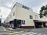 周辺：京王ストア高尾店まで100m