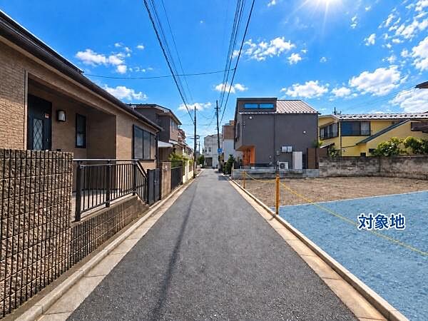 その他を拡大表示