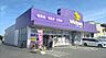 周辺：ウェルパーク新座野寺店まで747m
