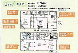 寒川町小谷3丁目 新築戸建 全2棟
