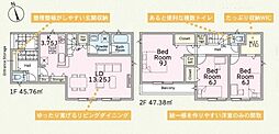 高座郡寒川町宮山 新築分譲全2棟 1号棟