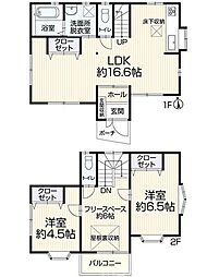 高座郡寒川町小谷2丁目 中古戸建