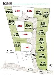 茅ヶ崎市今宿 宅地分譲全18区画 区画No12