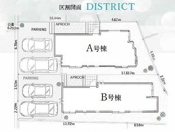 その他を拡大表示