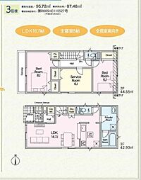 JR相模線 社家駅 徒歩14分