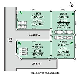 寒川町小谷1丁目 売地 A区画