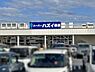 周辺：スーパーハズイ西店まで2300m