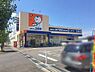 周辺：ドラッグユタカ西草津店まで1460m
