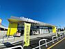 周辺：ドラッグストアマツモトキヨシ フォルテ富里店まで1529m