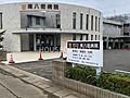 南八街病院まで...