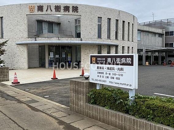 南八街病院まで...