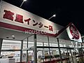 ヤックスドラッ...