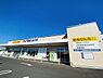 周辺：クリエイトS・D富里御料店まで3169m