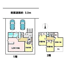 JR総武本線 四街道駅 徒歩27分