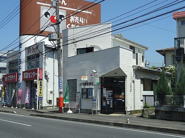 画像24:水戸東原郵便局