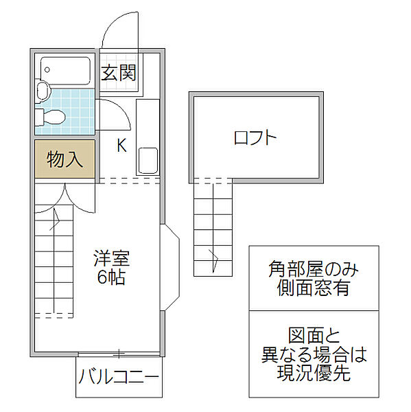 茨城県水戸市松が丘(賃貸アパート1R・1階・17.39㎡)の写真 その2
