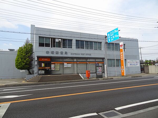 画像27:赤塚郵便局