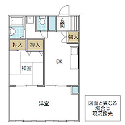 間取図画像 2DK