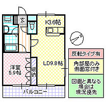 SAKURA CITY 101号室 ｜ 茨城県東茨城郡茨城町長岡（賃貸アパート1LDK・1階・45.50㎡） その2