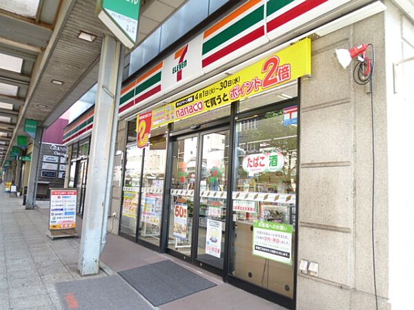 フォーライフ南町 306号室｜茨城県水戸市南町(賃貸マンション2K・3階・39.31㎡)の写真 その24