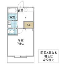 Patio M 202号室 ｜ 茨城県水戸市堀町（賃貸アパート1K・2階・24.00㎡） その2