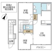 WEST VILLA 202号室 ｜ 茨城県ひたちなか市大字三反田（賃貸アパート2LDK・2階・54.30㎡） その2