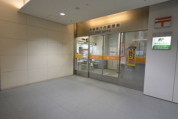 画像24:茨城県庁内郵便局