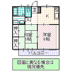 イーグルハイツ 2Kの間取図画像