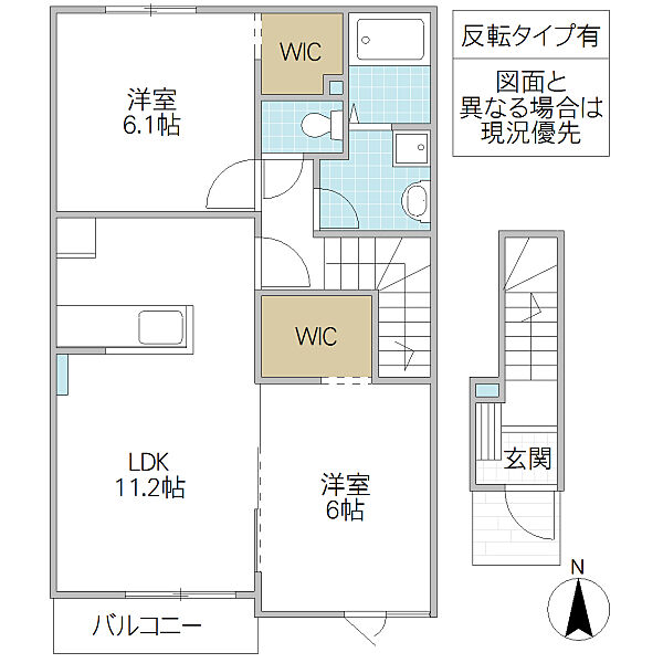 ラグナヒルズ B 202号室｜茨城県水戸市石川(賃貸アパート2LDK・2階・57.64㎡)の写真 その2