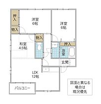 ソフォラ葉山 D棟 201号室 ｜ 茨城県水戸市千波町（賃貸アパート3LDK・2階・66.35㎡） その2