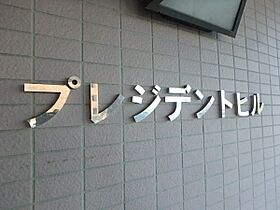 プレジデントヒル 303号室 ｜ 茨城県水戸市元吉田町（賃貸マンション3LDK・3階・70.42㎡） その3