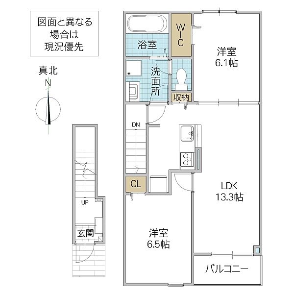 グラン ビレッジ ウー IV 204号室｜茨城県水戸市石川(賃貸アパート2LDK・2階・59.55㎡)の写真 その2