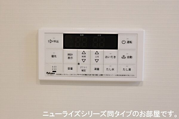 グラン ビレッジ ウー IV 105号室｜茨城県水戸市石川(賃貸アパート1LDK・1階・50.01㎡)の写真 その13