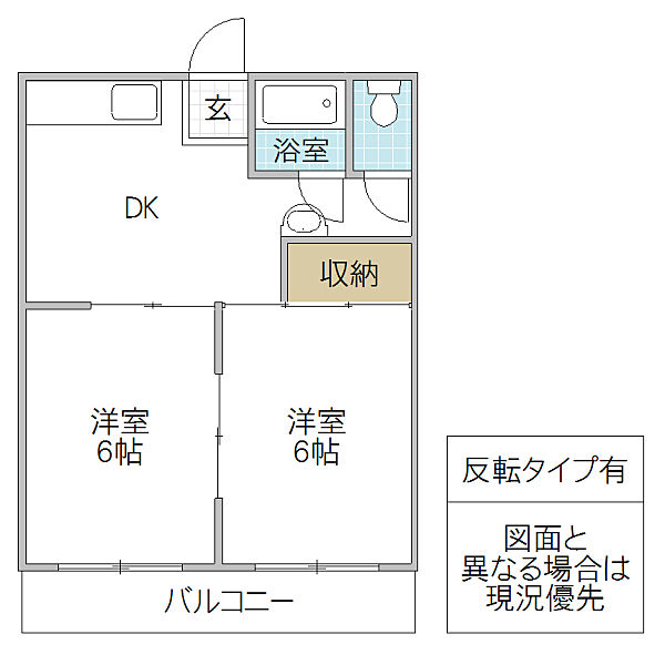 第一ビル 401号室｜茨城県水戸市南町(賃貸マンション2DK・4階・39.96㎡)の写真 その2