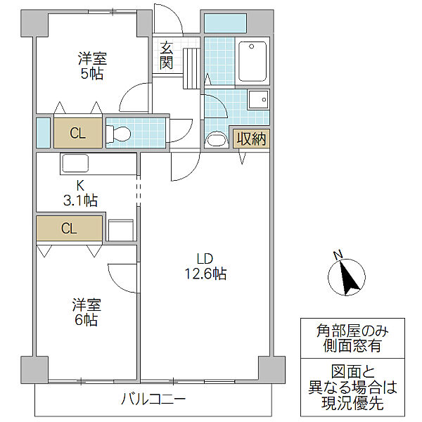 グレイスヒルズマンション 506号室｜茨城県水戸市元吉田町(賃貸マンション2LDK・5階・60.75㎡)の写真 その2