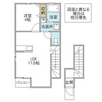 石川レジデンス　A棟 203号室 ｜ 茨城県水戸市五軒町（賃貸アパート1LDK・2階・38.00㎡） その2