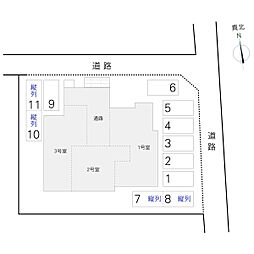 シャーメゾン カーネH 敷地内駐車場