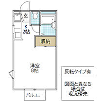 松山ハイツ A棟 102号室 ｜ 茨城県水戸市見川（賃貸アパート1R・1階・23.04㎡） その2