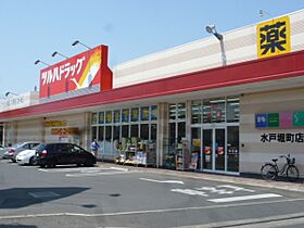 ファミールガルテン F棟 202号室 ｜ 茨城県水戸市堀町（賃貸アパート2K・2階・34.48㎡） その28